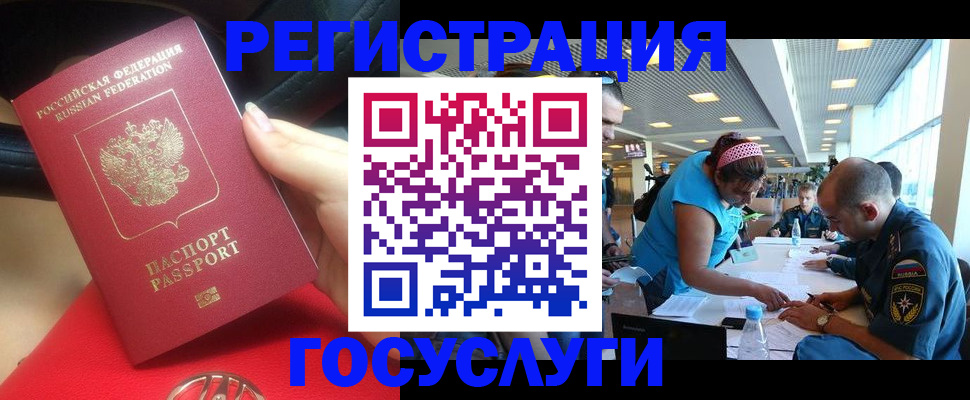 временная регистрация купить в Среднеуральске