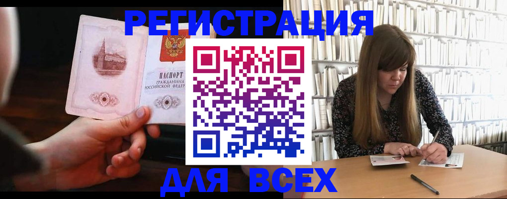 временная регистрация гарантия в Среднеуральске
