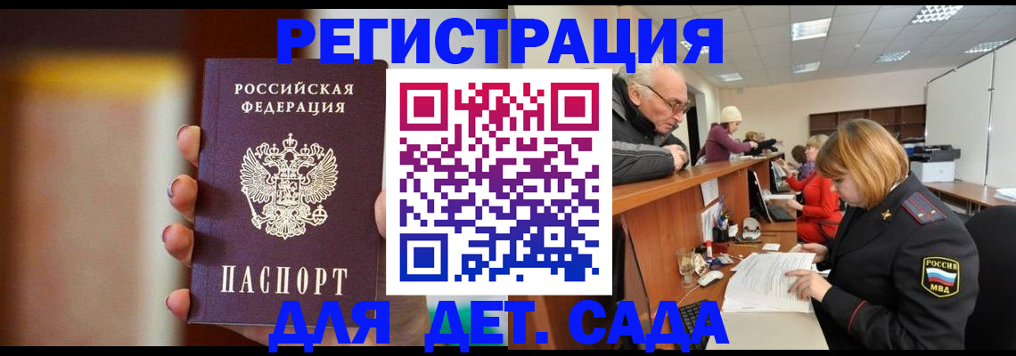временная регистрация 2025 в Среднеуральске